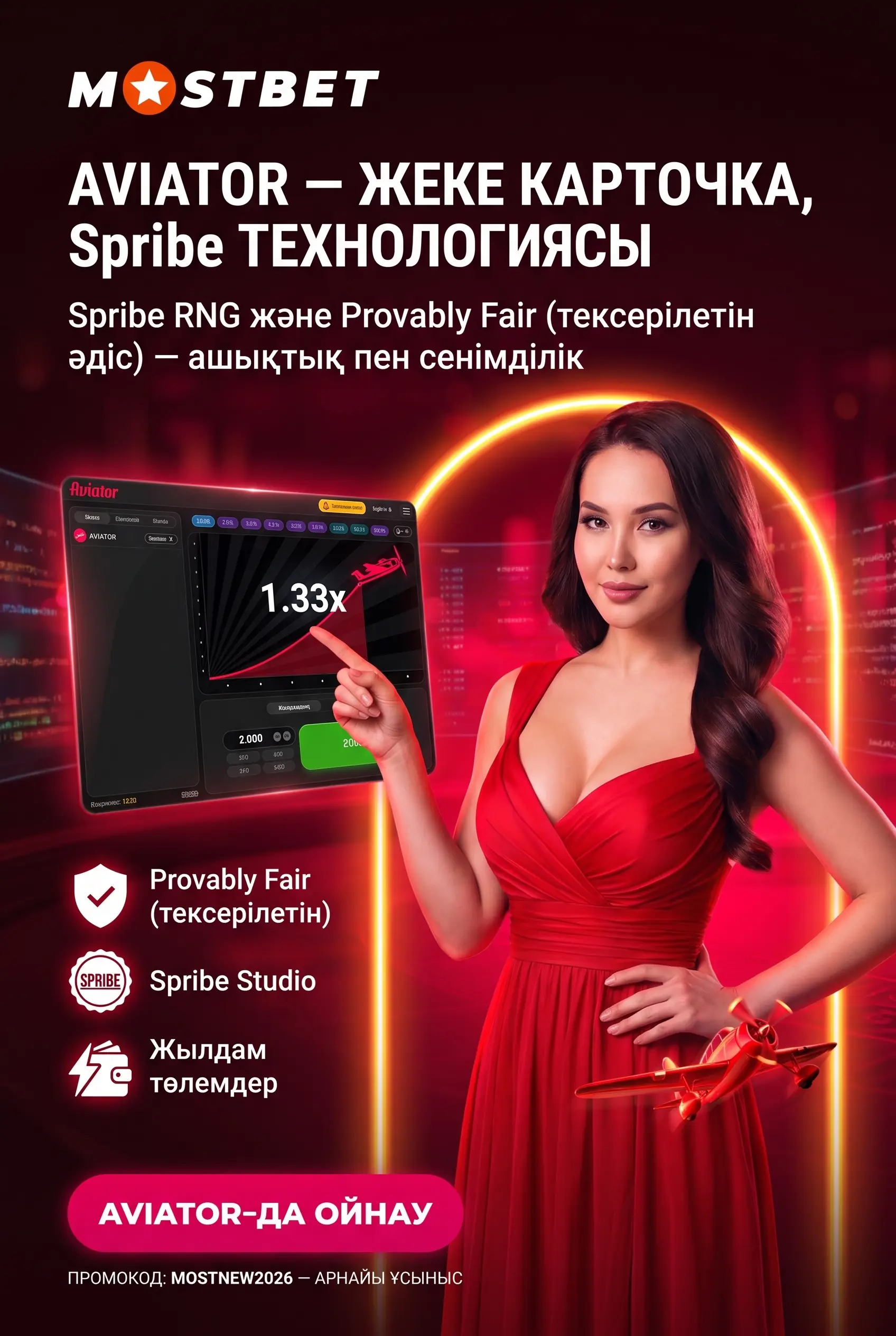 Mostbet Aviator ойынының карточкасы